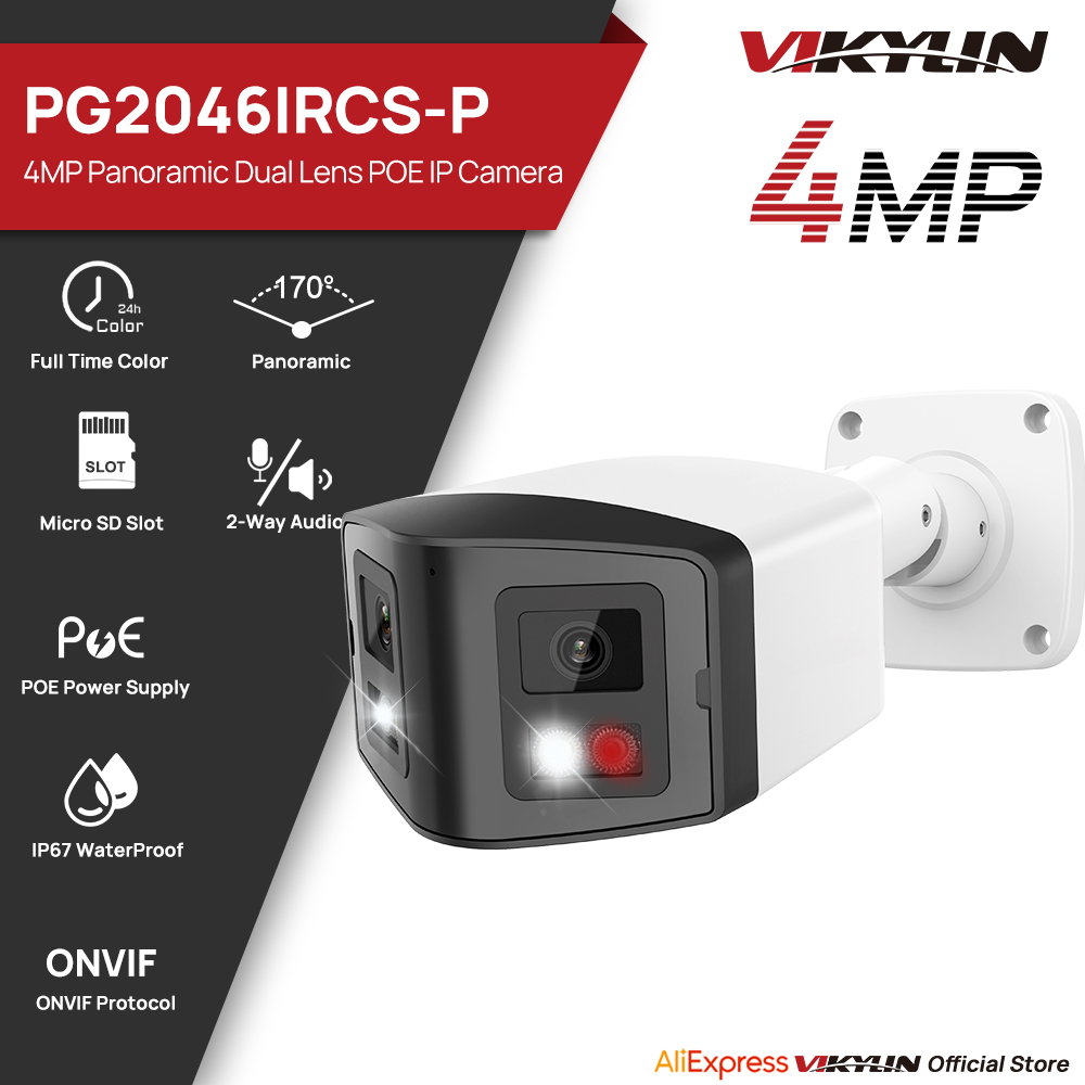 Outdoor Power G Motion - VIKYLIN 170 ° Panoramiczna kamera bezpieczeństwa