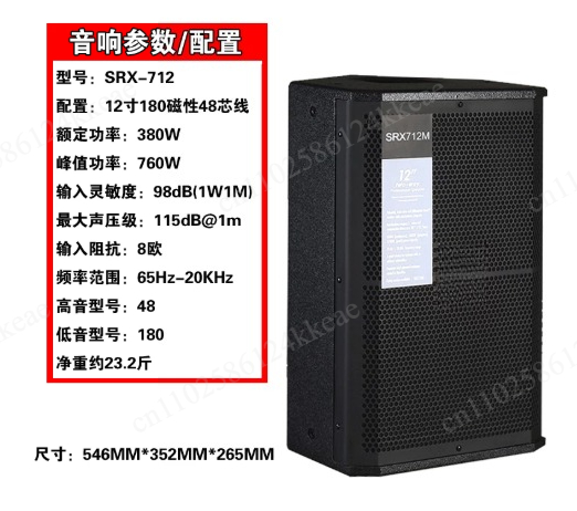 SRX725 Pojedynczy/Podwójny 15- – Outdoor Power For Wedding recenzja i cena