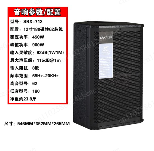 SRX725 Pojedynczy/Podwójny 15- – Outdoor Power For Wedding recenzja i cena