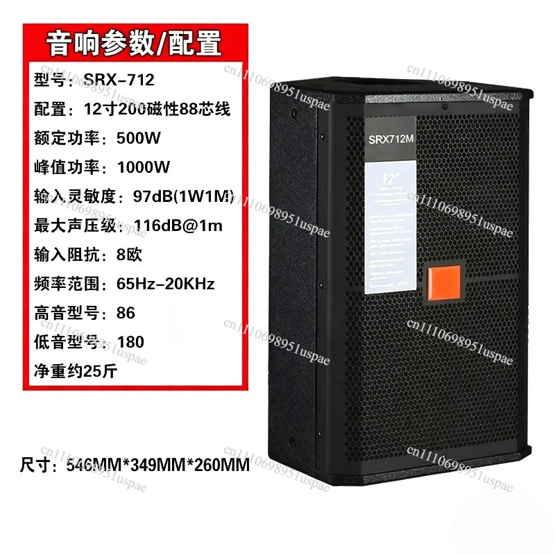 SRX725 pojedyncze i podwójne 1 – Outdoor Power For Wedding recenzja i cena