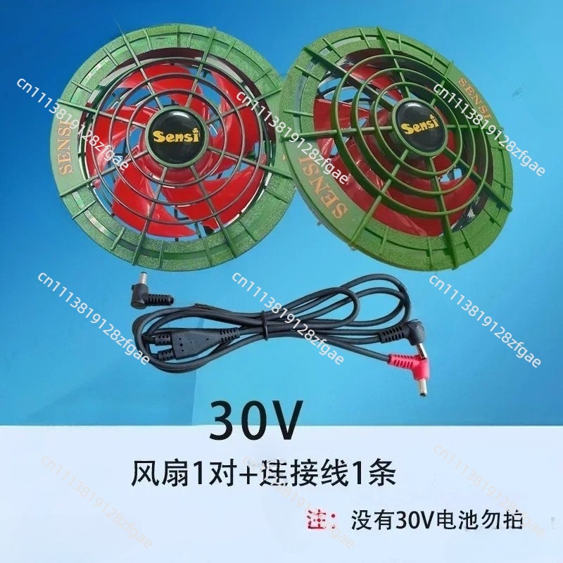 Letnia odświeżająca odzież chł – Outdoor Power Fan recenzja i cena