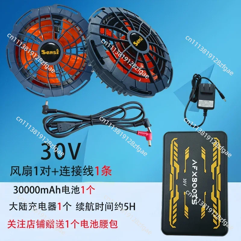 Letnia odświeżająca odzież chł – Outdoor Power Fan recenzja i cena