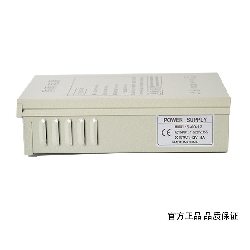 Zasilacz impulsowy 12V 5A, wod – Power Switch Outdoor recenzja i cena